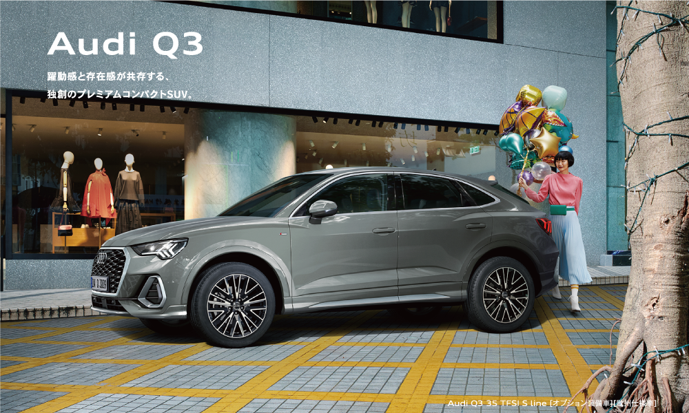 Audi Q3