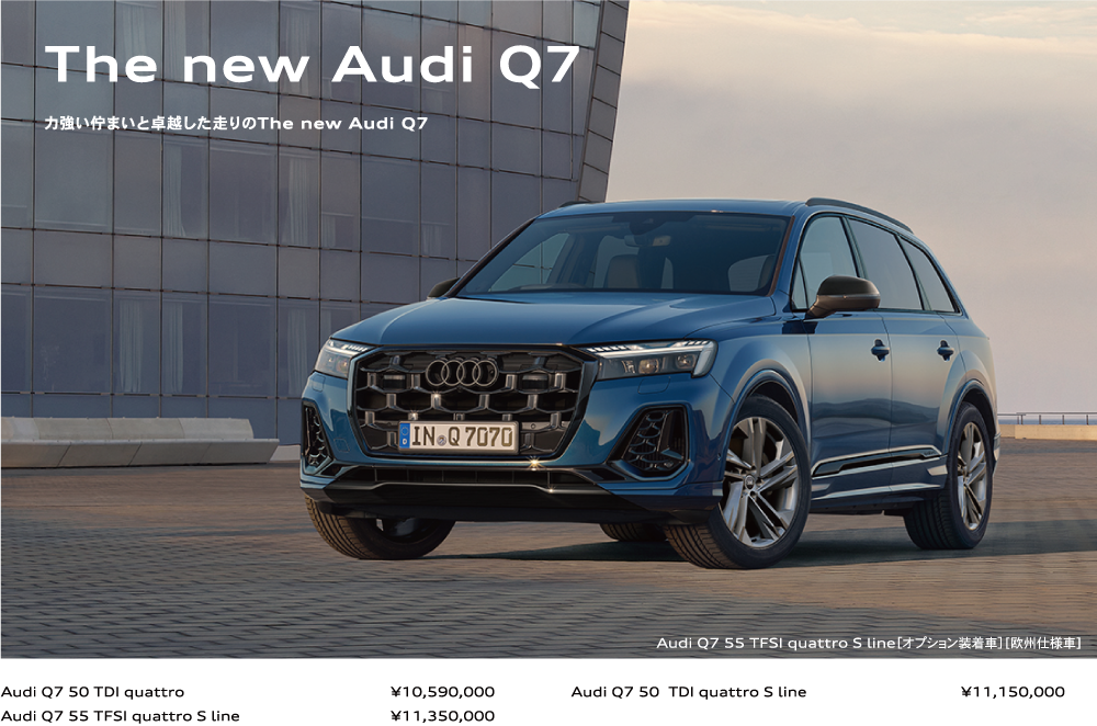 Audi Q7