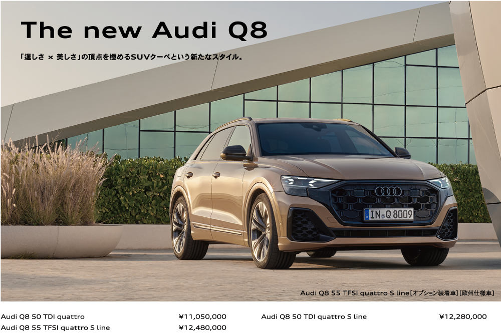 Audi Q8