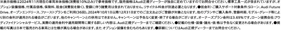 備考