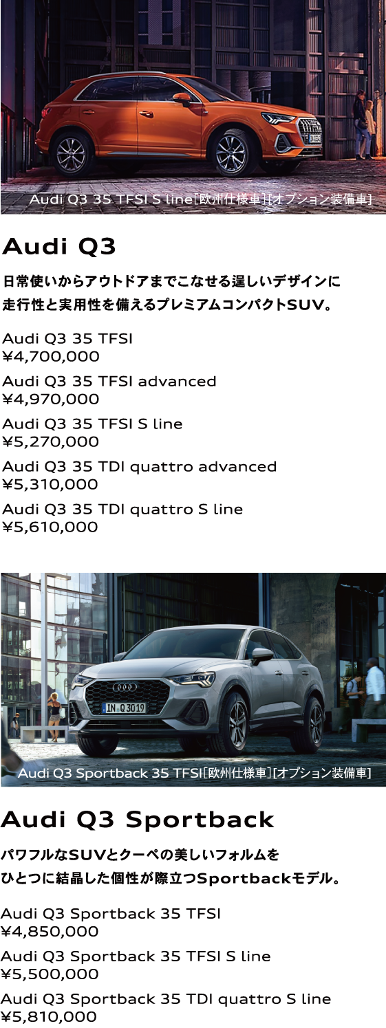 Audi Q3