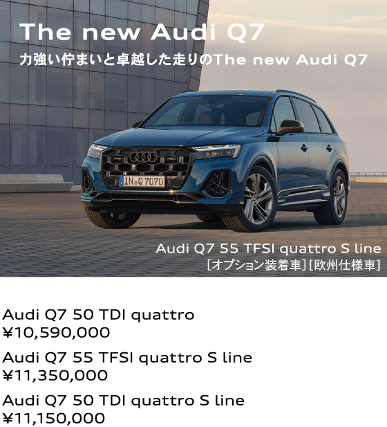 Audi Q7