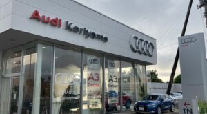 Audi 郡山