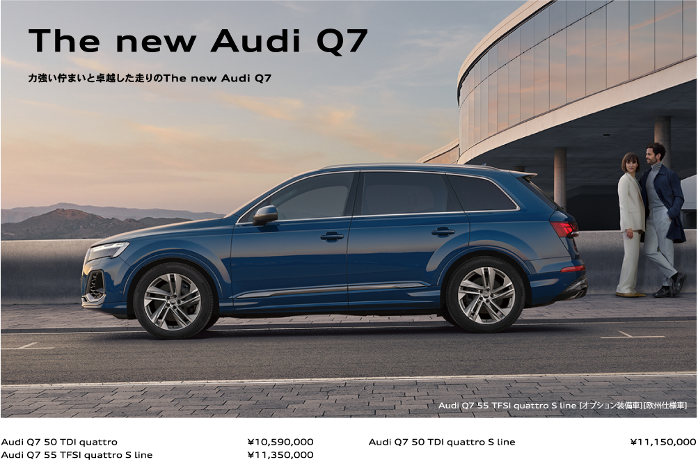 Audi Q7