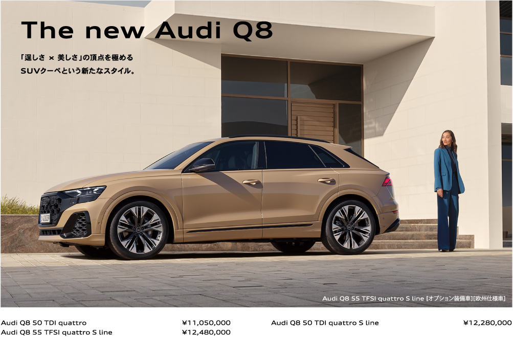 Audi Q8