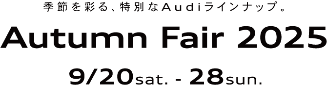 Autumn Fair 2025