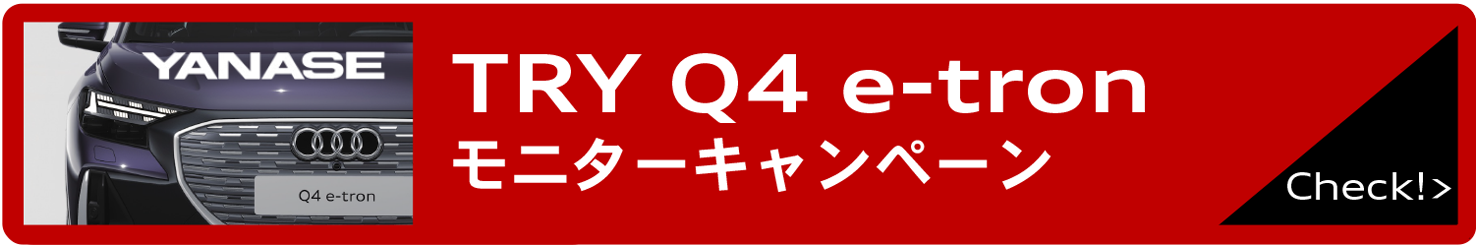 バナー