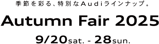 Autumn Fair 2025