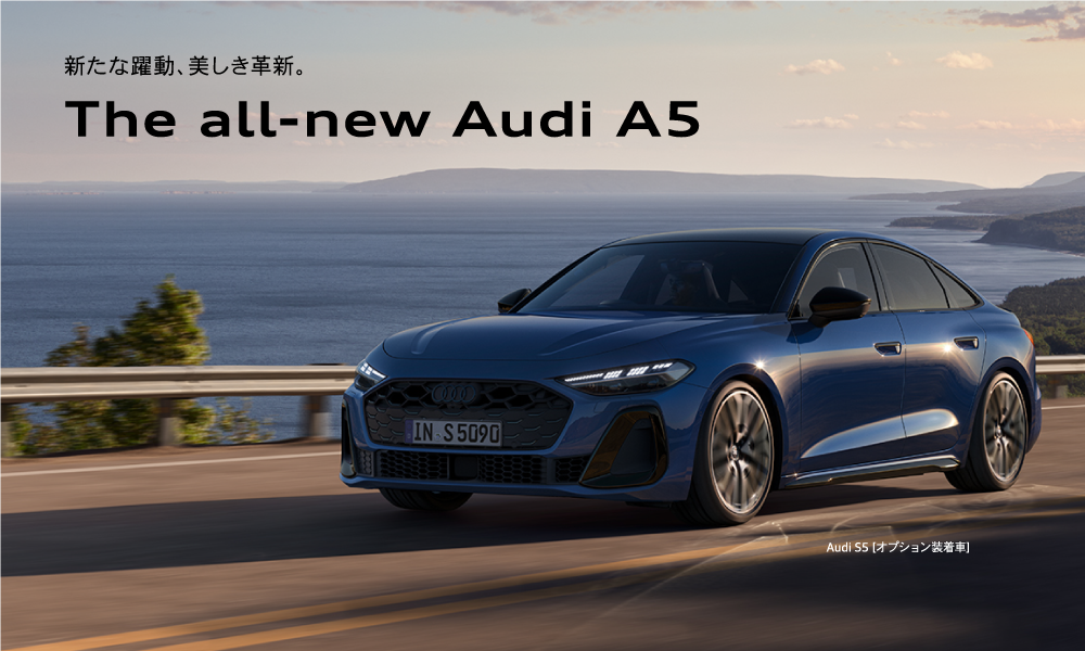 Audi a5