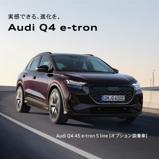 Audi q4