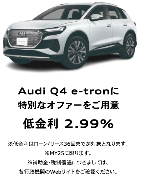 Audi q4