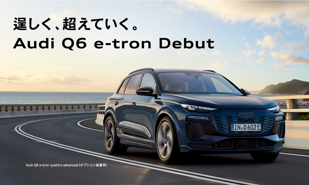 Audi Q6-etron