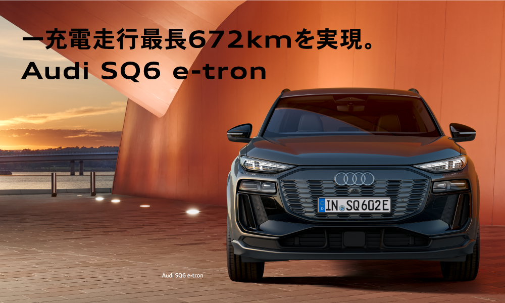 Audi Q6-etron