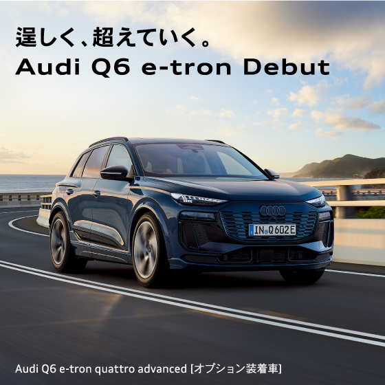 Audi Q6-etron
