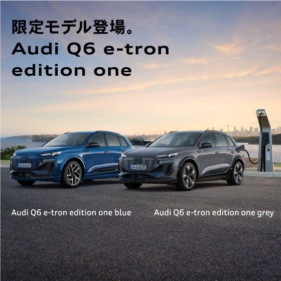 Audi Q6-etron