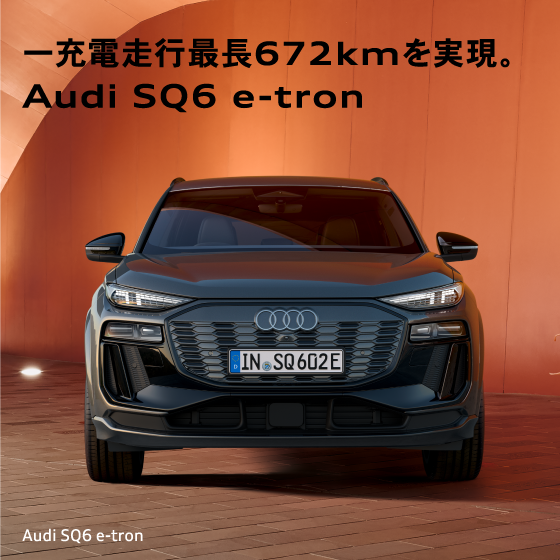 Audi Q6-etron