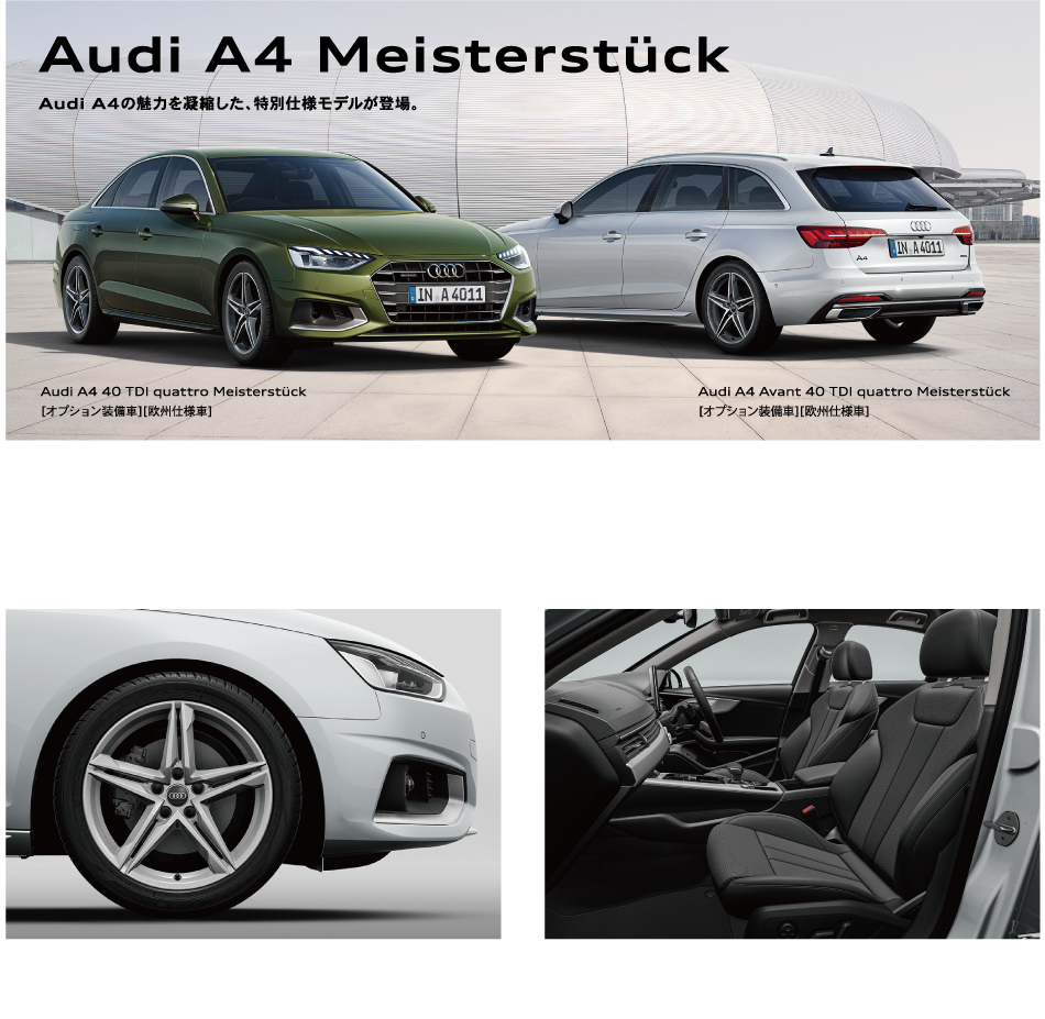 Audi A4 Meisterstück