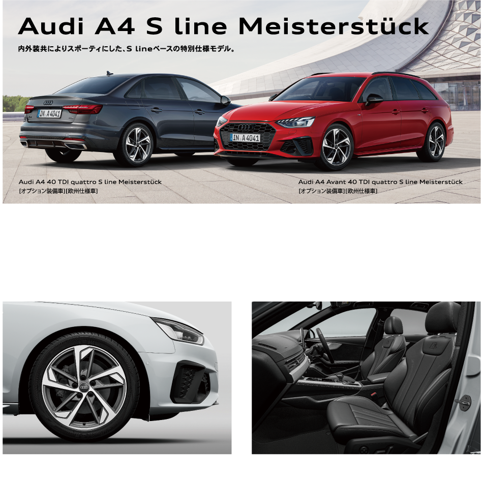 Audi A4 S line Meisterstück