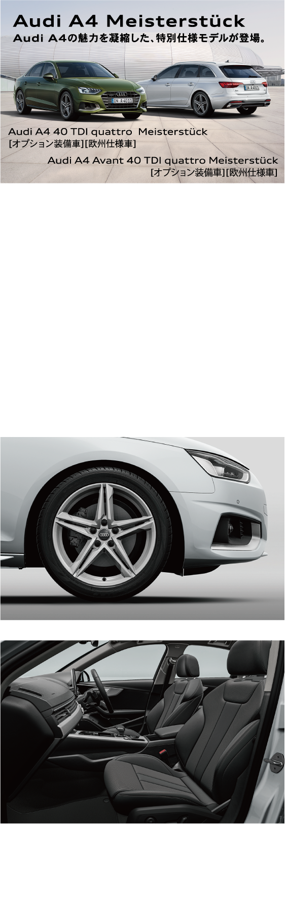 Audi A4 Meisterstück