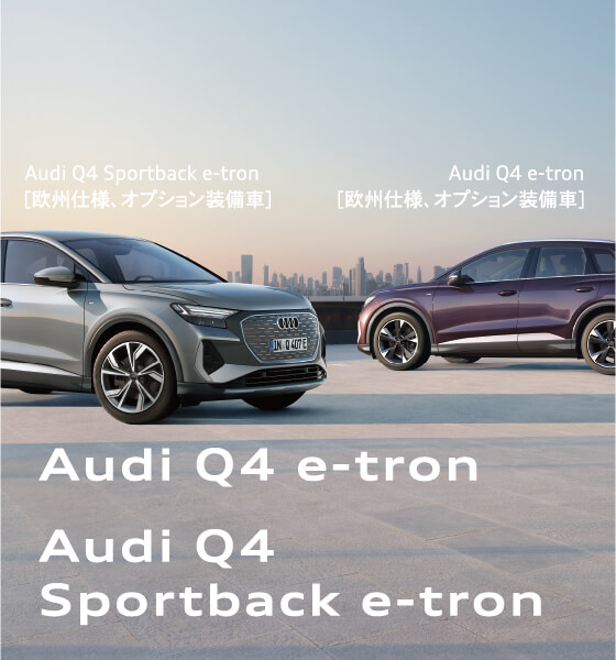 Audi Q4 e-tron Audi Q4 Sportback e-tron