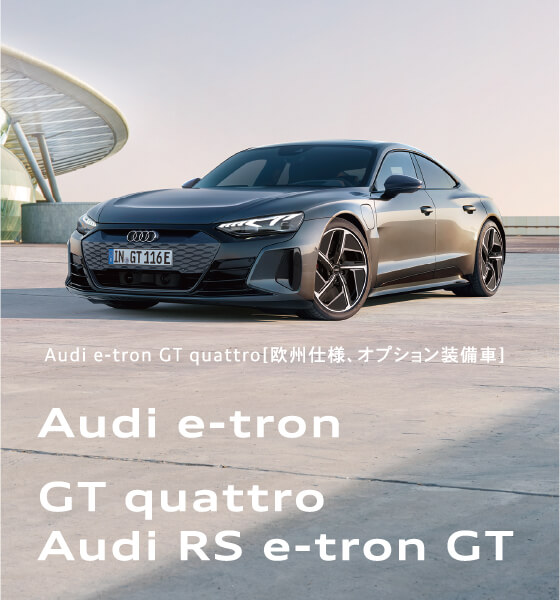 Audi e-tron GT quattro Audi RS e-tron GT