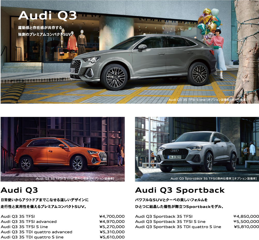 Audi Q3