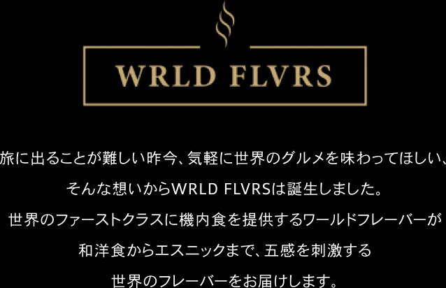 WRLD FLVERS