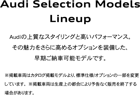 Audi Selection Models Lineup