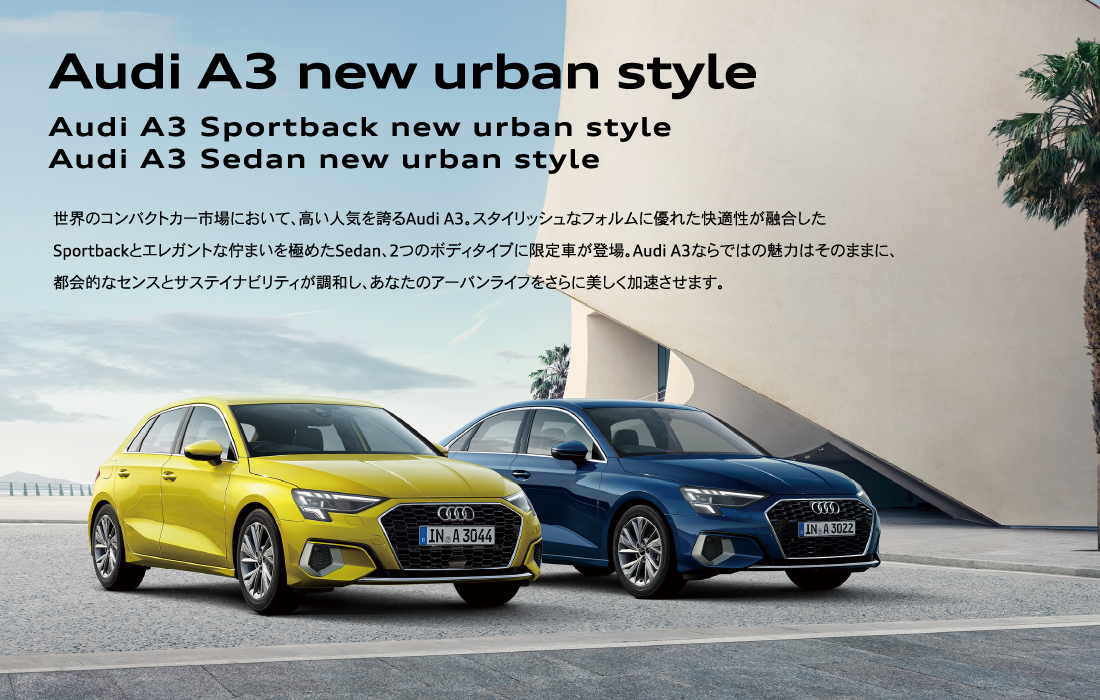 Audi A3 new urban style