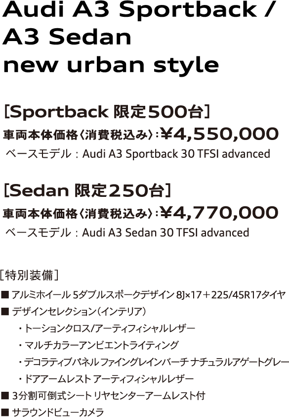 Audi A3 Sportback / A3 Sedan new urban style