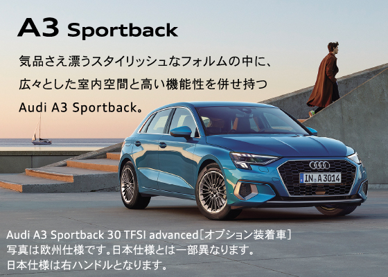 A3 Sportback