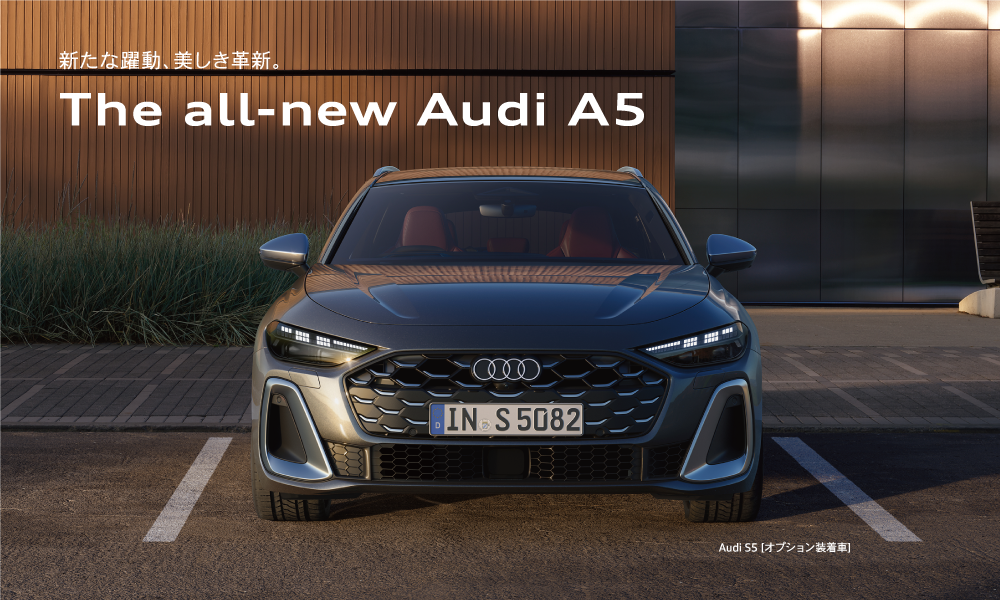 Audi a5