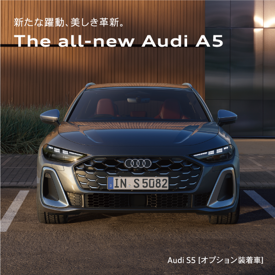 Audi a5