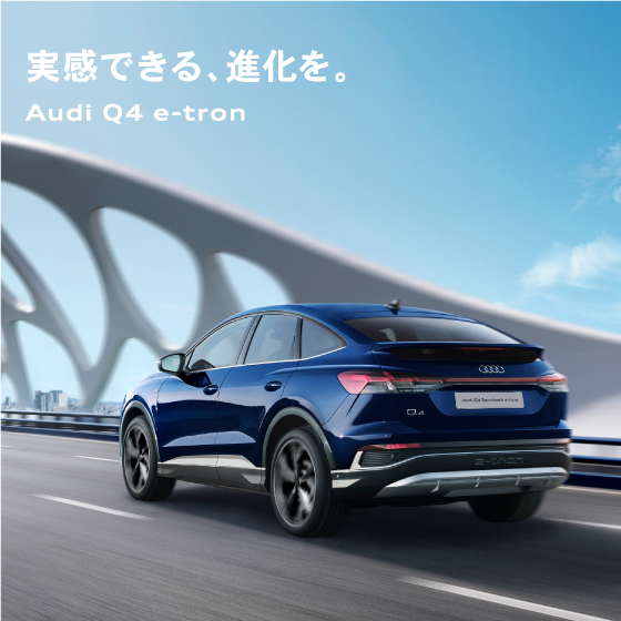 Audi q4