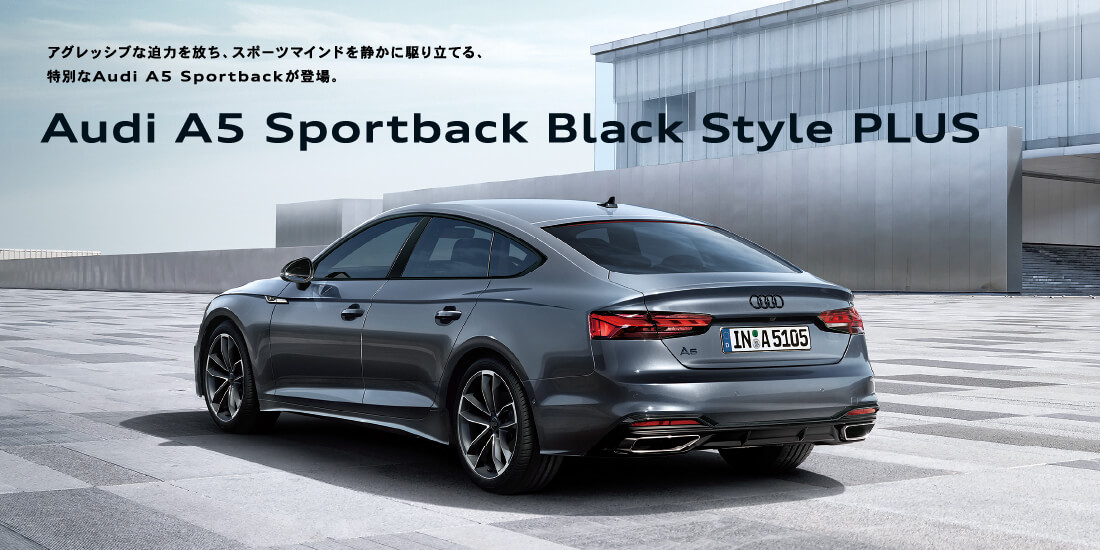 Audi A5 Sportback Black Style PLUS