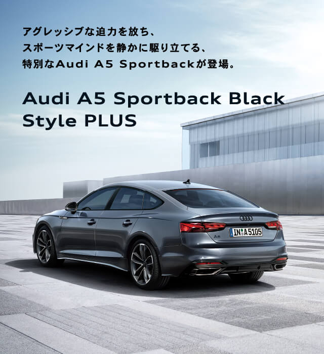 Audi A5 Sportback Black Style PLUS