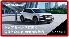 バナー