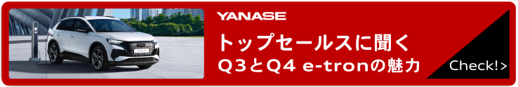 バナー