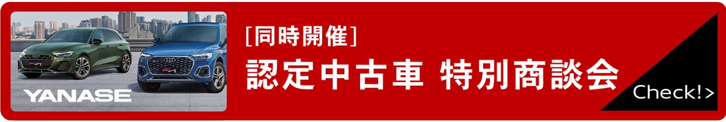 バナー