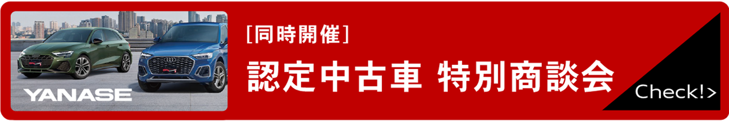 バナー