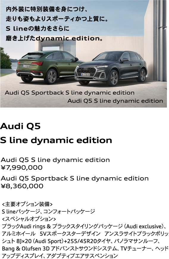 Audi Q5s