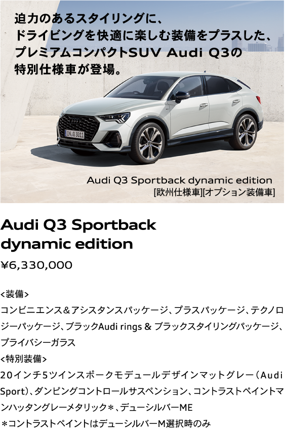 Audi Q3