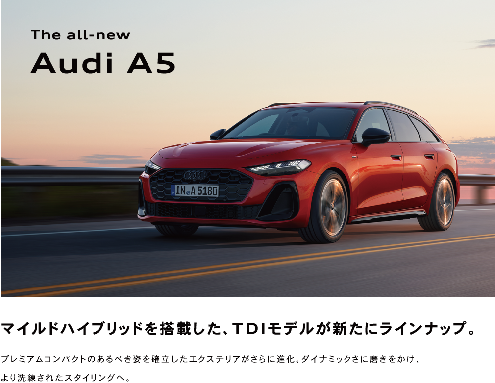 Audi a5