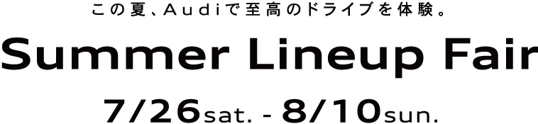 Summer Lineup Fair