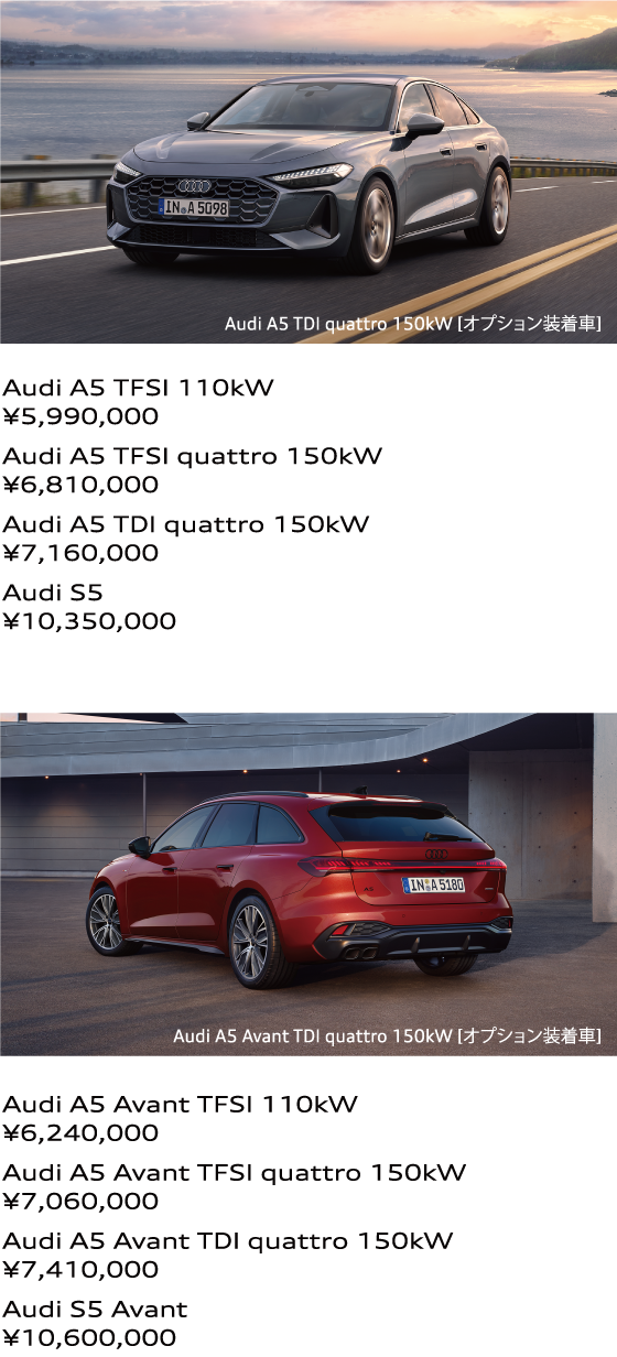 Audi a5