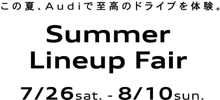 Summer Lineup Fair