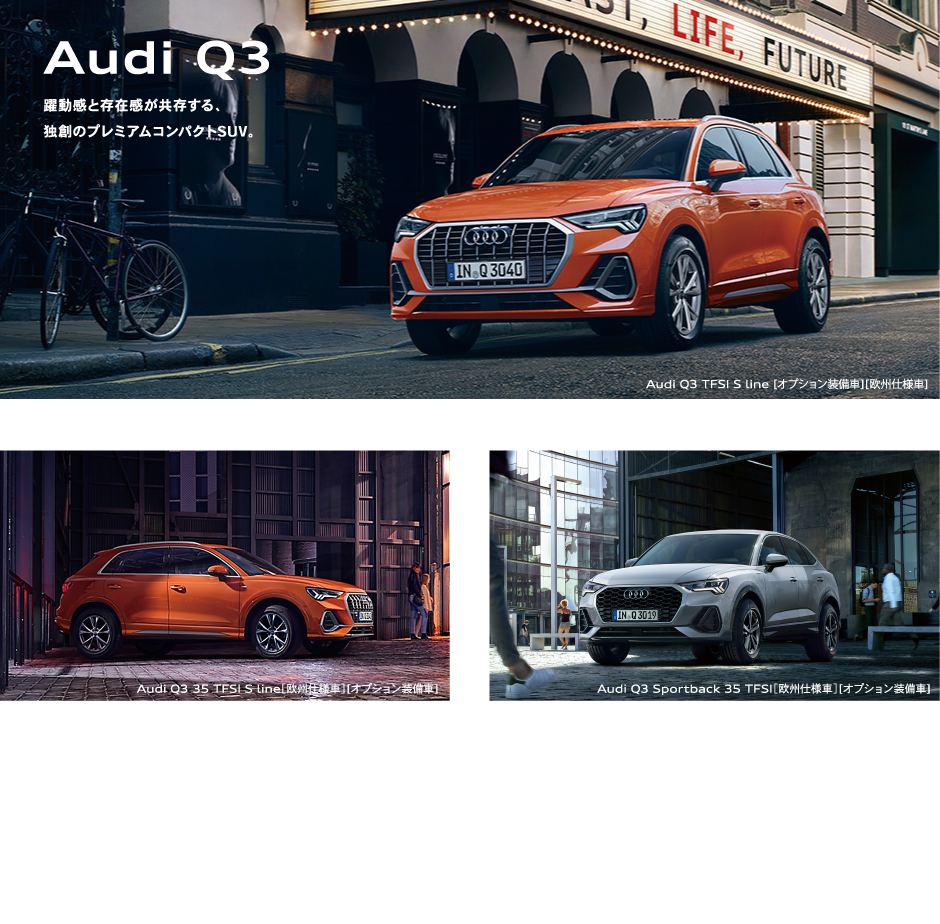 Audi Q3