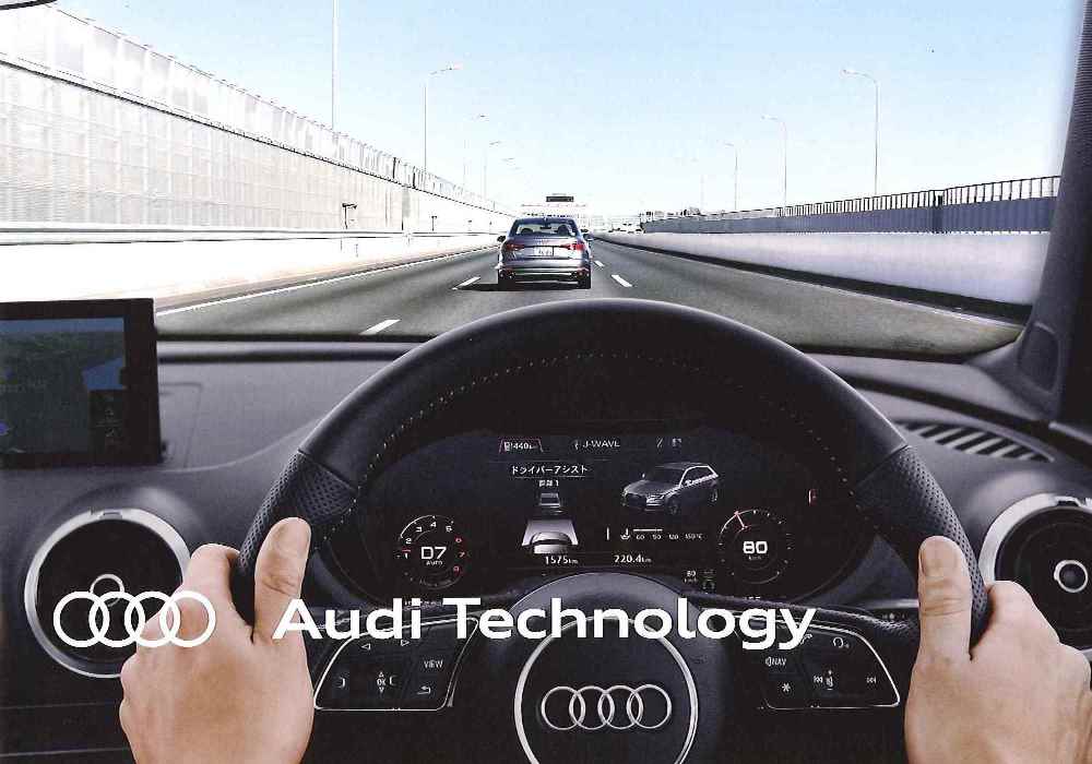 Audiの車の運転席からの風景