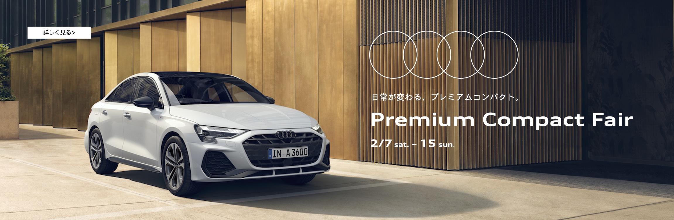 Premium Compact Fair