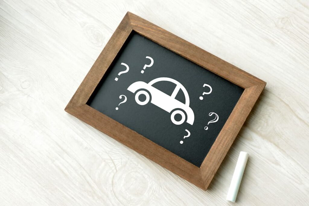 自動車に関する疑問のイメージ